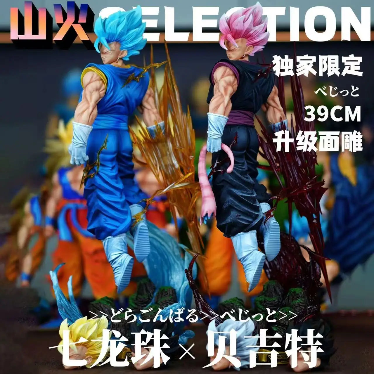 40cm/15.75inch Dragon Ball Z Vegetto Figure 3 Heads Replace Super Saiyan Action Figure Gk Statue Collection Model Toys Gifts