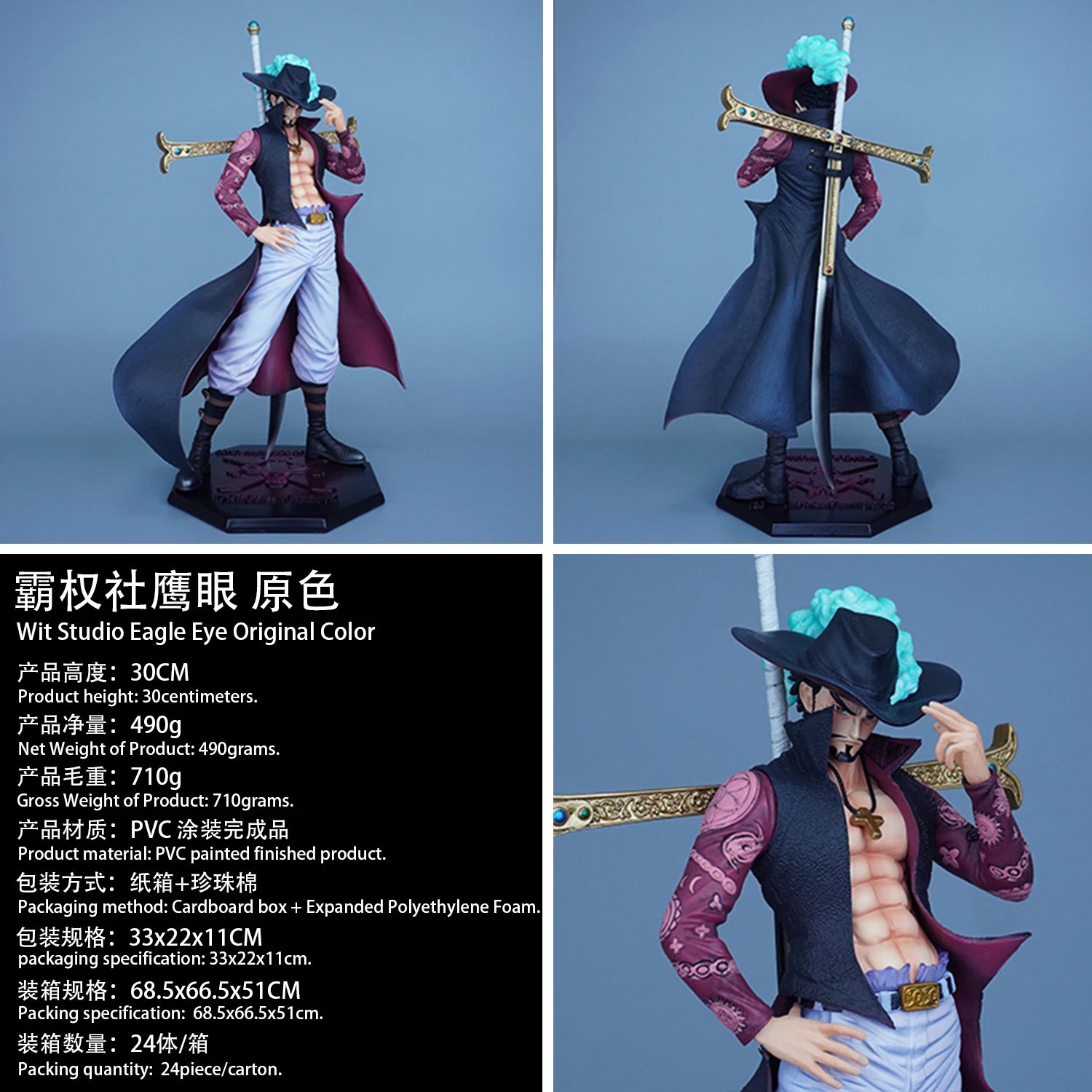 30cm Gk Dracule Mihawk Model Oka Shichibukai One Piece Anime Desktop Ornament Statue Pvc Doll Toy Boy Collectibles Birthday Gift