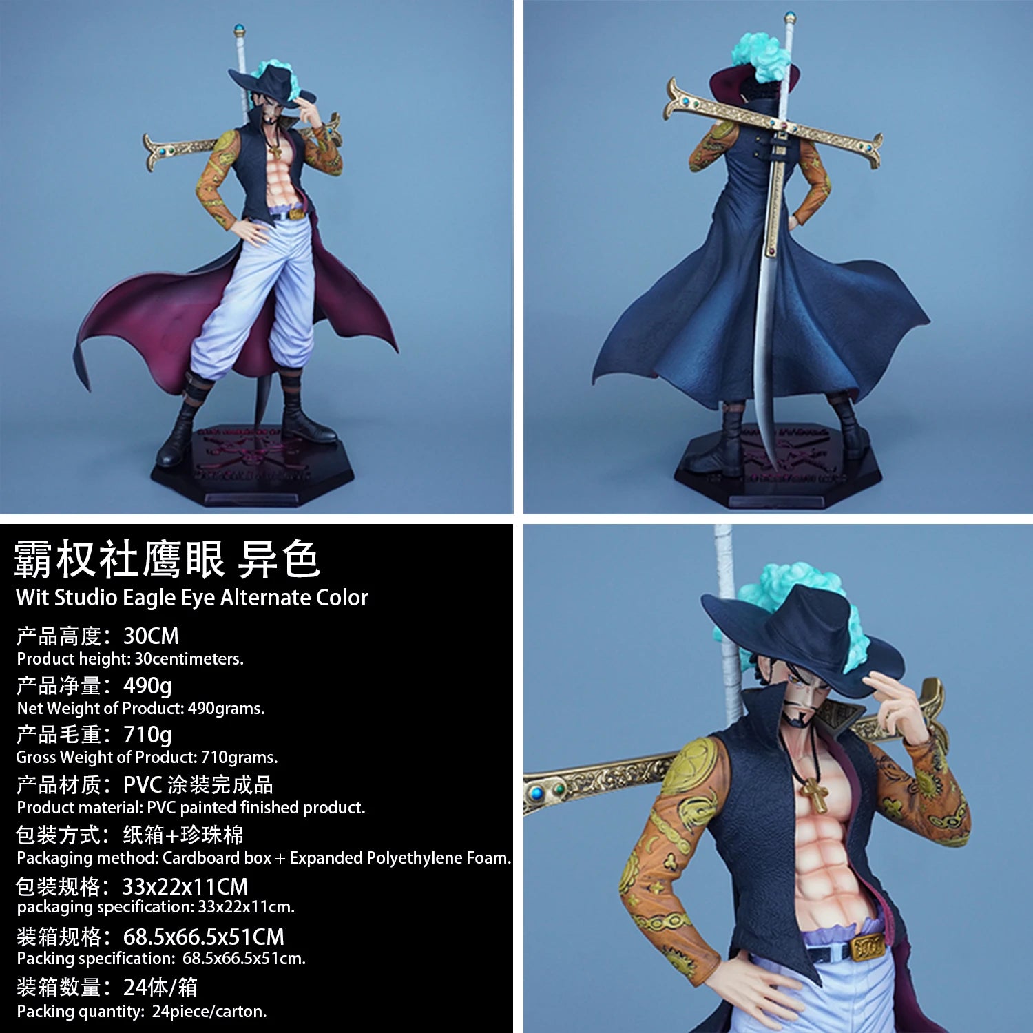 30cm Gk Dracule Mihawk Model Oka Shichibukai One Piece Anime Desktop Ornament Statue Pvc Doll Toy Boy Collectibles Birthday Gift