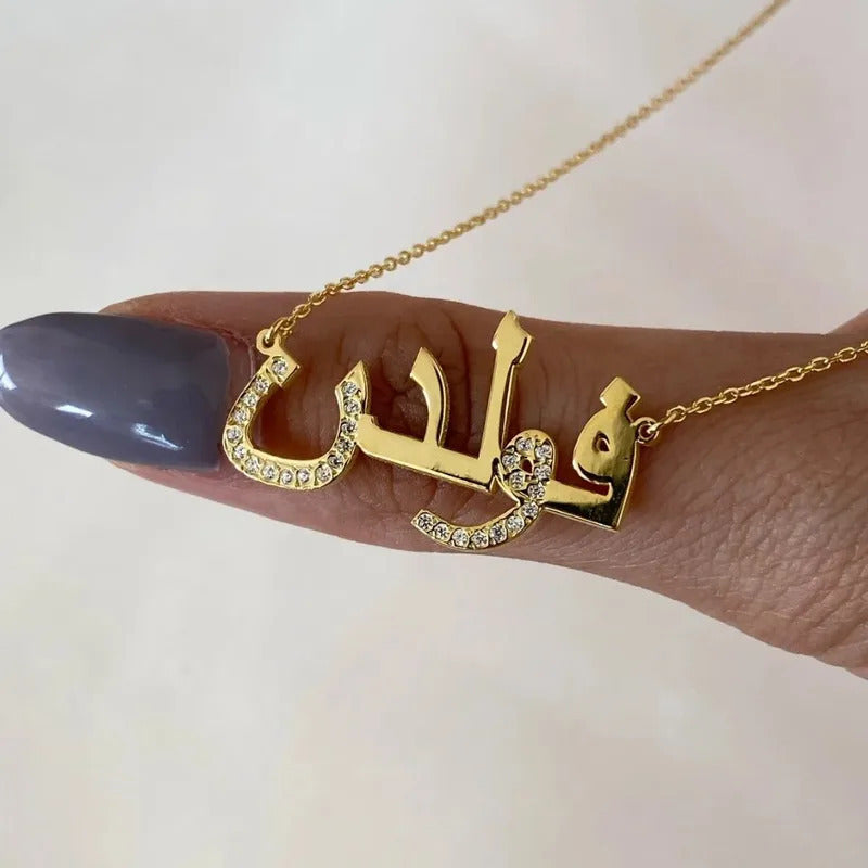 Personalized Arabic Name Necklace - Custom Stainless Steel Jewelry with Sparkling Zirconia, Golden-Tone Chain, Perfect Gift for Women, Valentine'S Day, Anniversary, or Special Occasions, Personalized Jewelry