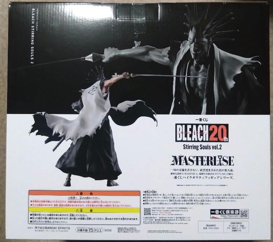 Ichiban Kuji Kenpachi Zaraki Figure Stirring Souls Vol.2 C Prize