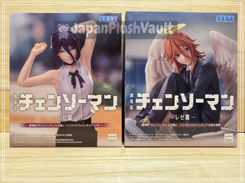 Chainsaw Man Reze Arc High Premium Figure Set - Reze & Angel Devil (New)
