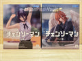 Chainsaw Man Reze Arc High Premium Figure Set - Reze & Angel Devil (New)