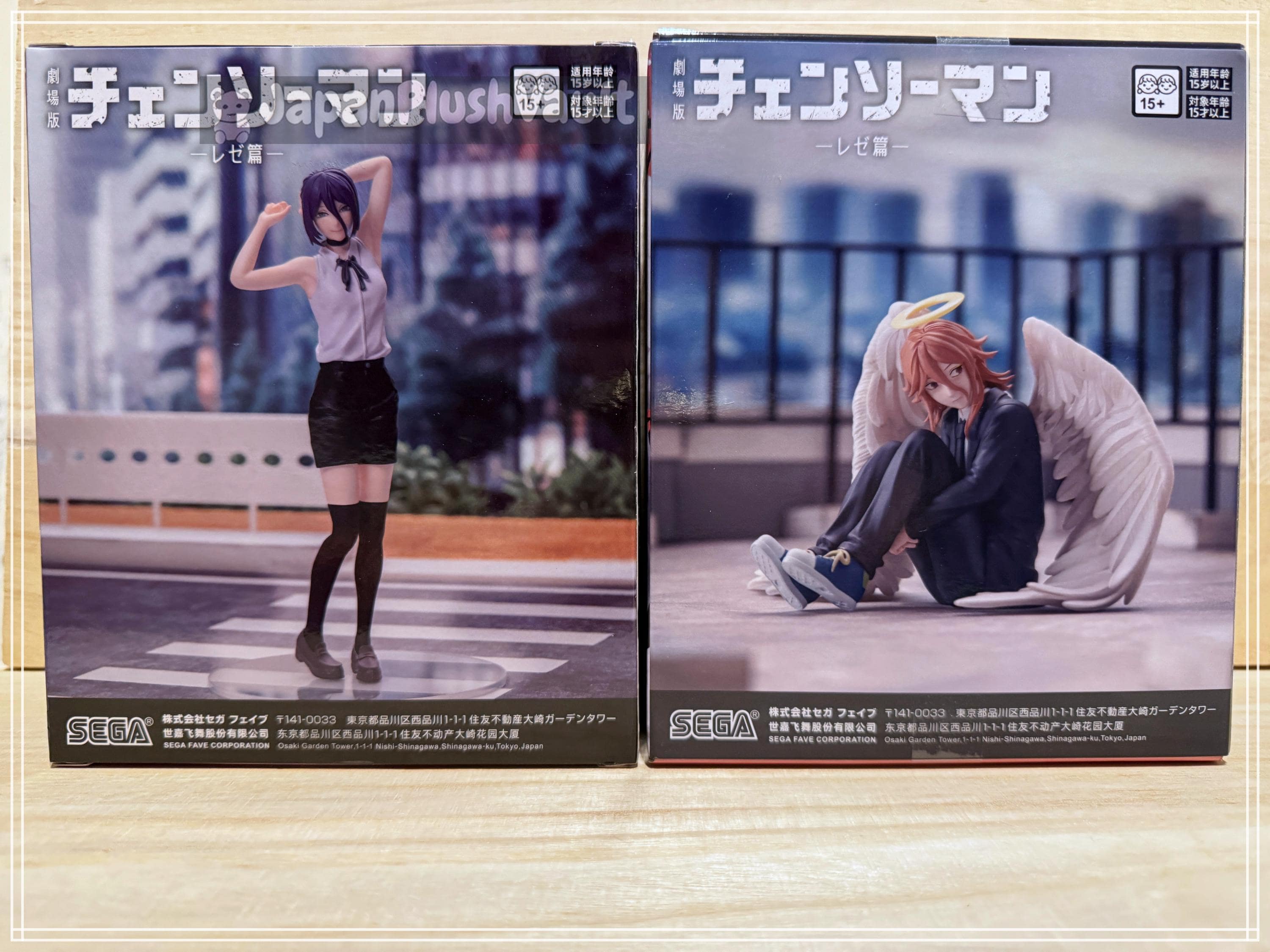 Chainsaw Man Reze Arc High Premium Figure Set - Reze & Angel Devil (New)